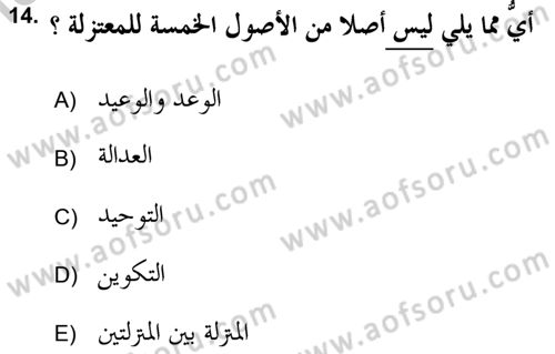 Kelam’a Giriş Dersi 2018 - 2019 Yılı Yaz Okulu Sınav Soruları 14. Soru