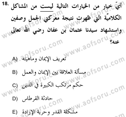 Kelam’a Giriş Dersi 2018 - 2019 Yılı Yaz Okulu Sınav Soruları 18. Soru