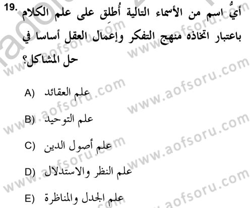Kelam’a Giriş Dersi 2018 - 2019 Yılı Yaz Okulu Sınav Soruları 19. Soru