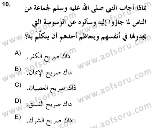 Kelam’a Giriş Dersi 2020 - 2021 Yılı Yaz Okulu Sınav Soruları 10. Soru
