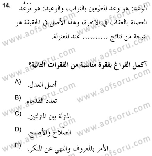 Kelam’a Giriş Dersi 2021 - 2022 Yılı (Vize) Ara Sınav Soruları 14. Soru