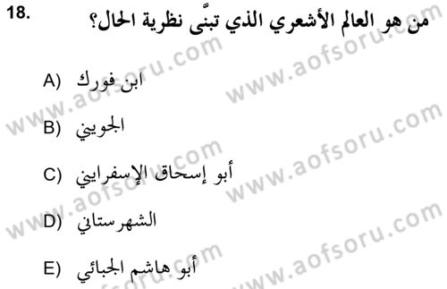 Kelam’a Giriş Dersi 2021 - 2022 Yılı (Vize) Ara Sınav Soruları 18. Soru