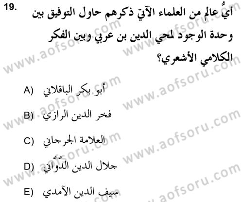 Kelam’a Giriş Dersi 2021 - 2022 Yılı (Vize) Ara Sınav Soruları 19. Soru