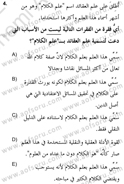 Kelam’a Giriş Dersi 2021 - 2022 Yılı (Vize) Ara Sınav Soruları 4. Soru
