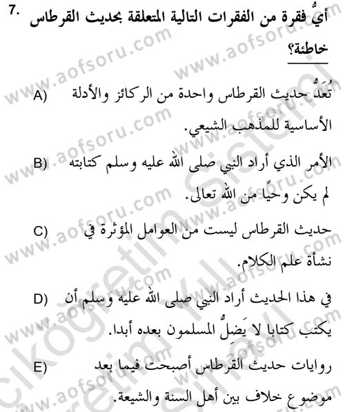 Kelam’a Giriş Dersi 2021 - 2022 Yılı (Vize) Ara Sınav Soruları 7. Soru
