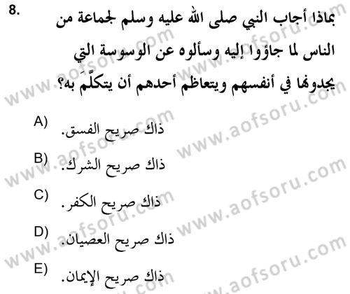 Kelam’a Giriş Dersi 2021 - 2022 Yılı (Vize) Ara Sınav Soruları 8. Soru