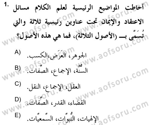 Kelam’a Giriş Dersi 2021 - 2022 Yılı (Final) Dönem Sonu Sınav Soruları 1. Soru