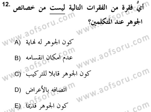 Kelam’a Giriş Dersi 2021 - 2022 Yılı (Final) Dönem Sonu Sınav Soruları 12. Soru