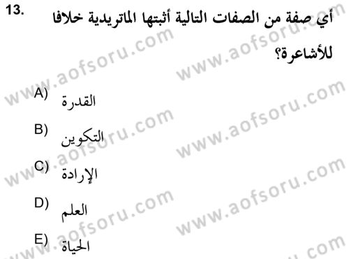 Kelam’a Giriş Dersi 2021 - 2022 Yılı (Final) Dönem Sonu Sınav Soruları 13. Soru