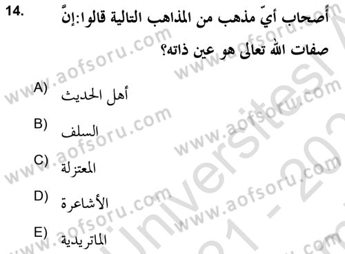 Kelam’a Giriş Dersi 2021 - 2022 Yılı (Final) Dönem Sonu Sınav Soruları 14. Soru