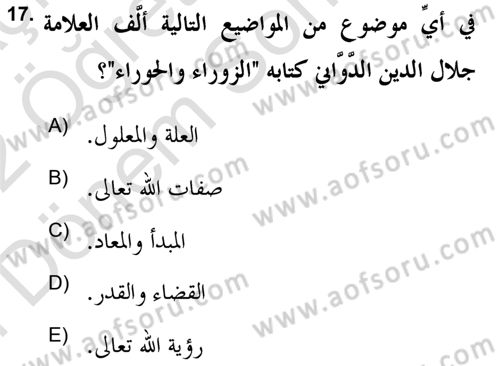 Kelam’a Giriş Dersi 2021 - 2022 Yılı (Final) Dönem Sonu Sınav Soruları 17. Soru