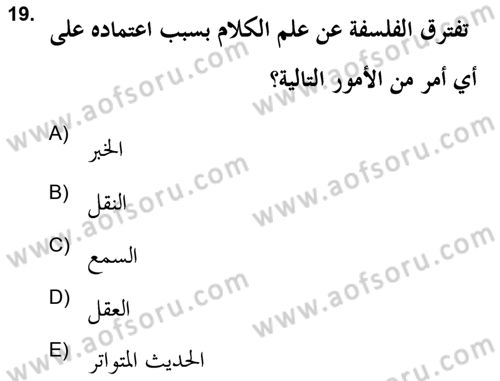 Kelam’a Giriş Dersi 2021 - 2022 Yılı (Final) Dönem Sonu Sınav Soruları 19. Soru