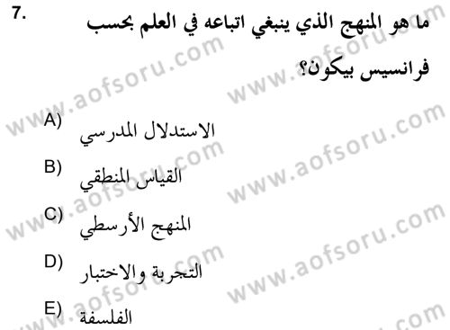 Kelam’a Giriş Dersi 2021 - 2022 Yılı (Final) Dönem Sonu Sınav Soruları 7. Soru