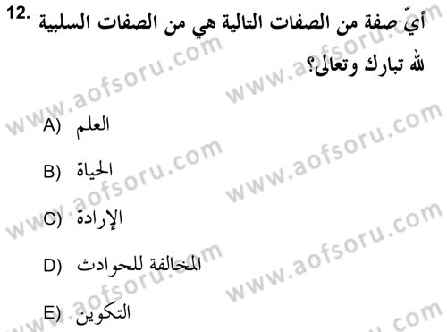 Kelam’a Giriş Dersi 2021 - 2022 Yılı Yaz Okulu Sınav Soruları 12. Soru