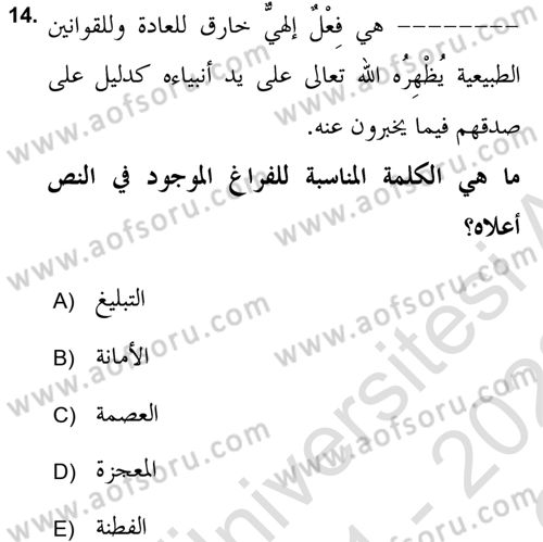 Kelam’a Giriş Dersi 2021 - 2022 Yılı Yaz Okulu Sınav Soruları 14. Soru