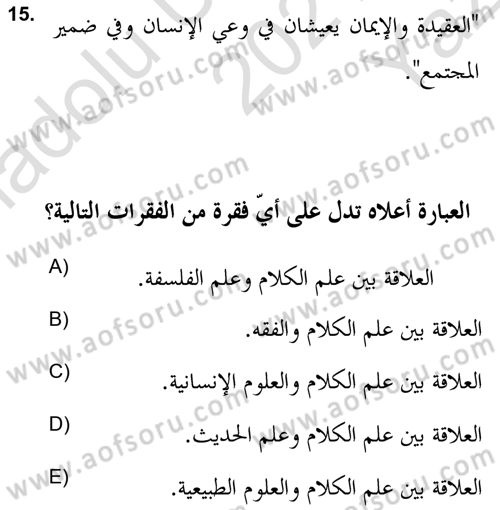 Kelam’a Giriş Dersi 2021 - 2022 Yılı Yaz Okulu Sınav Soruları 15. Soru