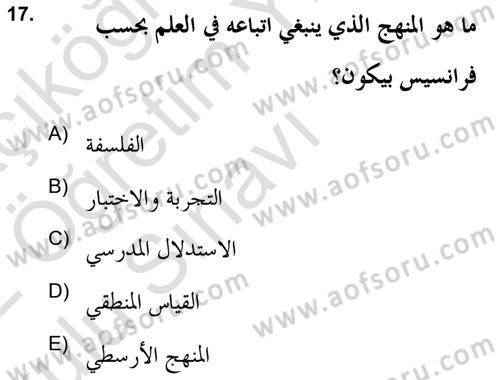 Kelam’a Giriş Dersi 2021 - 2022 Yılı Yaz Okulu Sınav Soruları 17. Soru