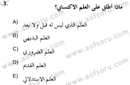 Kelam’a Giriş Dersi 2021 - 2022 Yılı Yaz Okulu Sınav Soruları 3. Soru