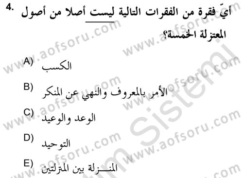 Kelam’a Giriş Dersi 2021 - 2022 Yılı Yaz Okulu Sınav Soruları 4. Soru