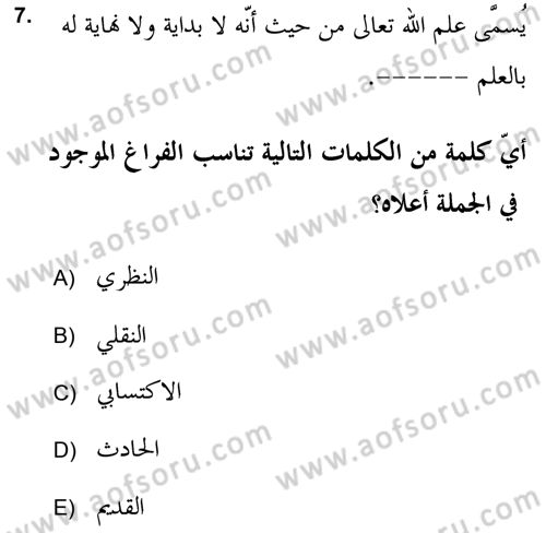 Kelam’a Giriş Dersi 2021 - 2022 Yılı Yaz Okulu Sınav Soruları 7. Soru