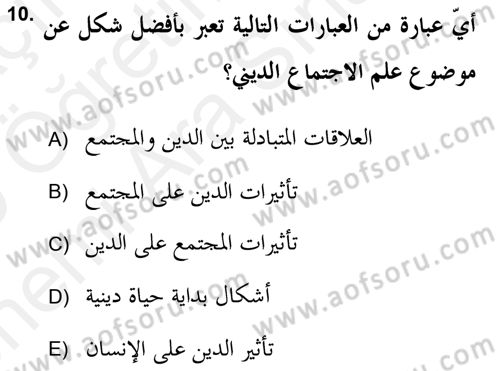Din Sosyolojisi Dersi 2018 - 2019 Yılı (Vize) Ara Sınav Soruları 10. Soru