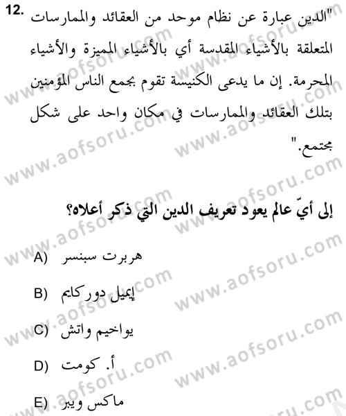 Din Sosyolojisi Dersi 2018 - 2019 Yılı (Vize) Ara Sınav Soruları 12. Soru