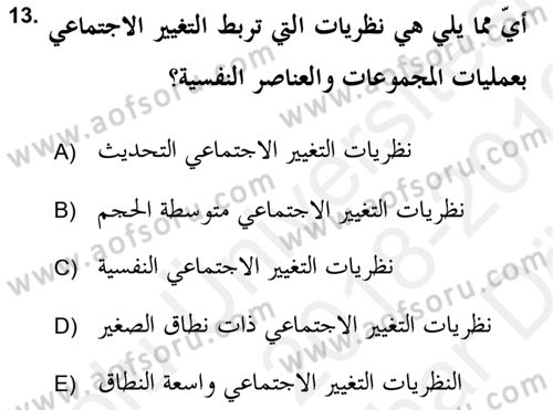 Din Sosyolojisi Dersi 2018 - 2019 Yılı (Vize) Ara Sınav Soruları 13. Soru