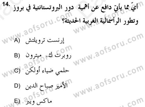 Din Sosyolojisi Dersi 2018 - 2019 Yılı (Vize) Ara Sınav Soruları 14. Soru