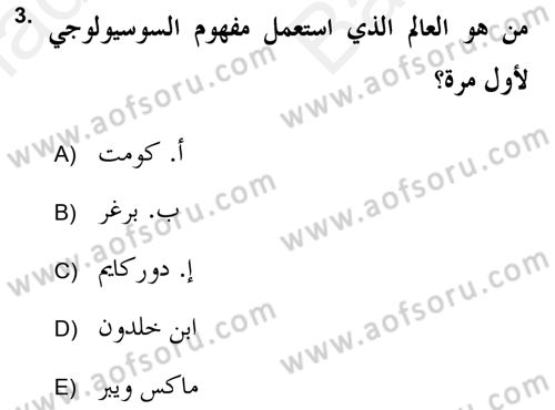 Din Sosyolojisi Dersi 2018 - 2019 Yılı (Vize) Ara Sınav Soruları 3. Soru