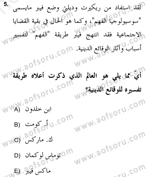 Din Sosyolojisi Dersi 2018 - 2019 Yılı (Vize) Ara Sınav Soruları 5. Soru