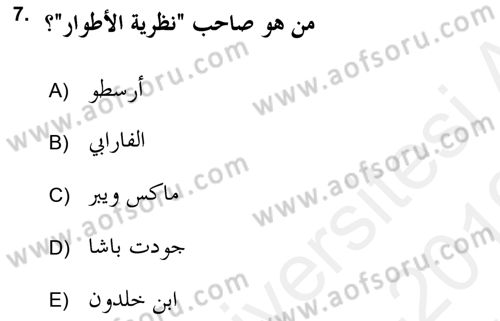 Din Sosyolojisi Dersi 2018 - 2019 Yılı (Vize) Ara Sınav Soruları 7. Soru