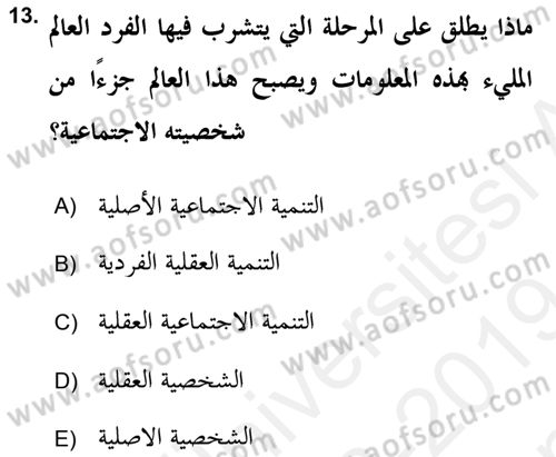 Din Sosyolojisi Dersi 2018 - 2019 Yılı (Final) Dönem Sonu Sınav Soruları 13. Soru