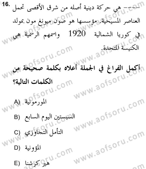 Din Sosyolojisi Dersi 2018 - 2019 Yılı (Final) Dönem Sonu Sınav Soruları 16. Soru
