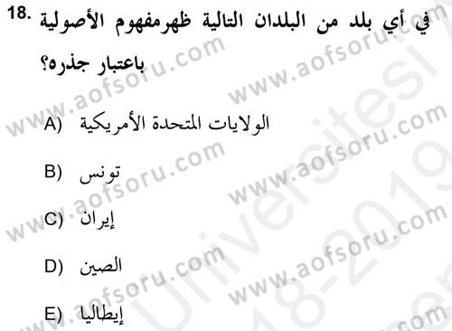 Din Sosyolojisi Dersi 2018 - 2019 Yılı (Final) Dönem Sonu Sınav Soruları 18. Soru