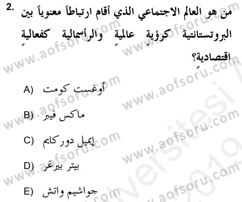 Din Sosyolojisi Dersi 2018 - 2019 Yılı (Final) Dönem Sonu Sınav Soruları 2. Soru