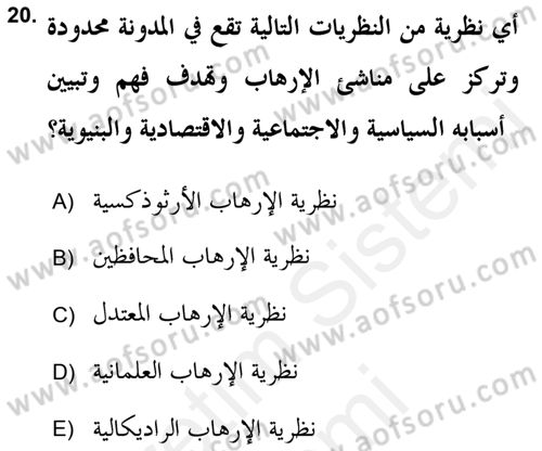 Din Sosyolojisi Dersi 2018 - 2019 Yılı (Final) Dönem Sonu Sınav Soruları 20. Soru