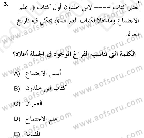 Din Sosyolojisi Dersi 2018 - 2019 Yılı (Final) Dönem Sonu Sınav Soruları 3. Soru