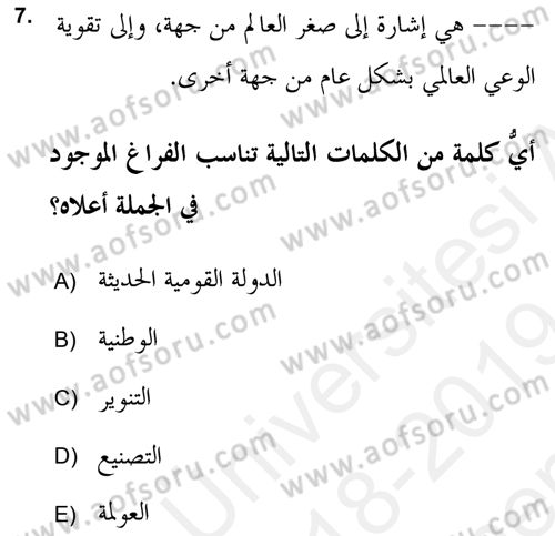 Din Sosyolojisi Dersi 2018 - 2019 Yılı (Final) Dönem Sonu Sınav Soruları 7. Soru
