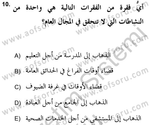 Din Sosyolojisi Dersi 2018 - 2019 Yılı Yaz Okulu Sınav Soruları 10. Soru