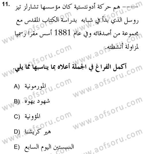 Din Sosyolojisi Dersi 2018 - 2019 Yılı Yaz Okulu Sınav Soruları 11. Soru