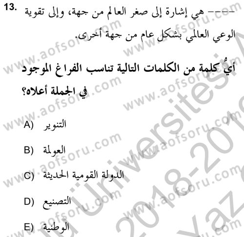 Din Sosyolojisi Dersi 2018 - 2019 Yılı Yaz Okulu Sınav Soruları 13. Soru