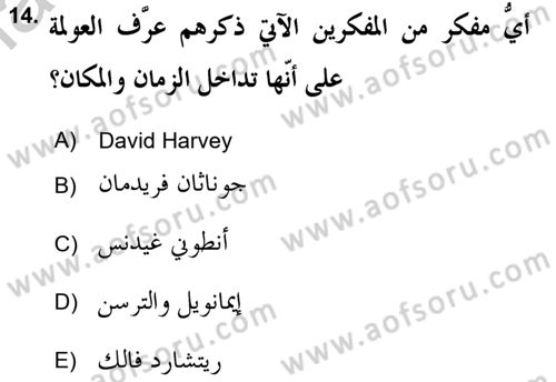 Din Sosyolojisi Dersi 2018 - 2019 Yılı Yaz Okulu Sınav Soruları 14. Soru