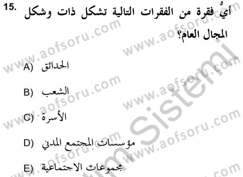 Din Sosyolojisi Dersi 2018 - 2019 Yılı Yaz Okulu Sınav Soruları 15. Soru