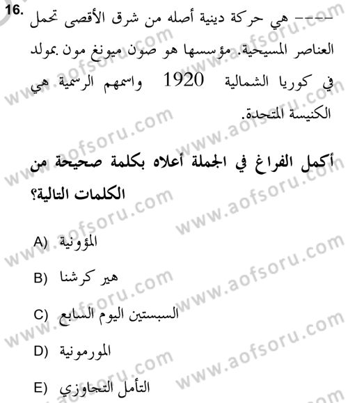 Din Sosyolojisi Dersi 2018 - 2019 Yılı Yaz Okulu Sınav Soruları 16. Soru