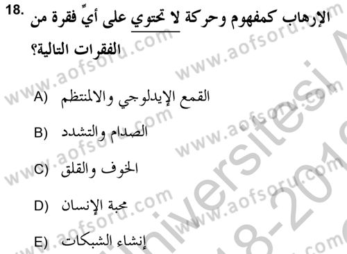 Din Sosyolojisi Dersi 2018 - 2019 Yılı Yaz Okulu Sınav Soruları 18. Soru