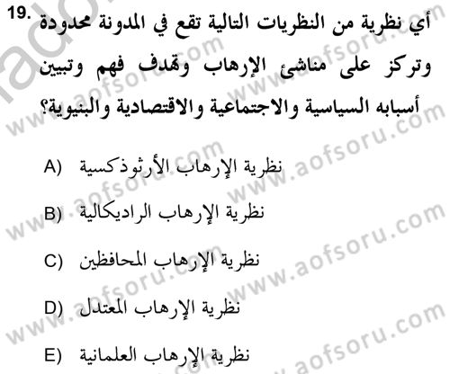 Din Sosyolojisi Dersi 2018 - 2019 Yılı Yaz Okulu Sınav Soruları 19. Soru