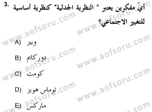 Din Sosyolojisi Dersi 2018 - 2019 Yılı Yaz Okulu Sınav Soruları 3. Soru