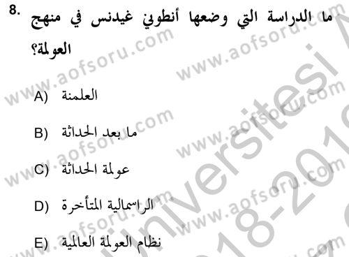 Din Sosyolojisi Dersi 2018 - 2019 Yılı Yaz Okulu Sınav Soruları 8. Soru