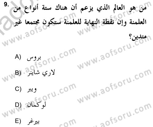 Din Sosyolojisi Dersi 2018 - 2019 Yılı Yaz Okulu Sınav Soruları 9. Soru