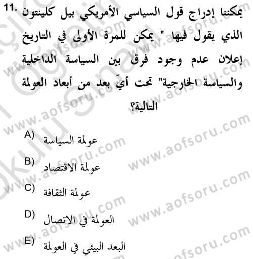 Din Sosyolojisi Dersi 2020 - 2021 Yılı Yaz Okulu Sınav Soruları 11. Soru